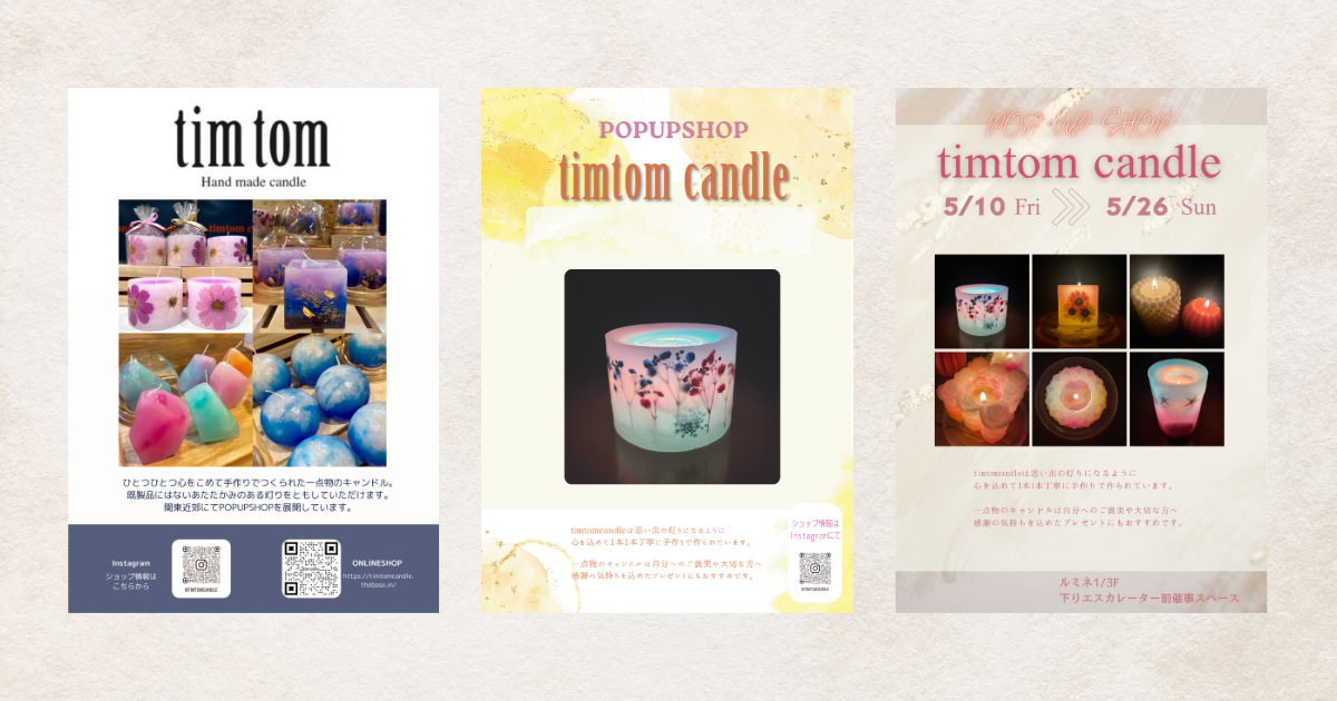 timtomcandle様よりご依頼いただいた作品。