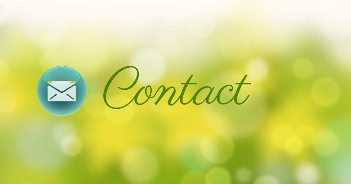 メールのアイコンとコンタクトページの説明